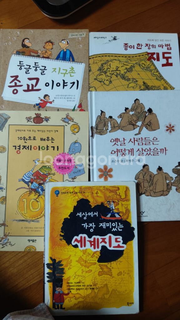 토토생각날개27권+5권(택포)--1