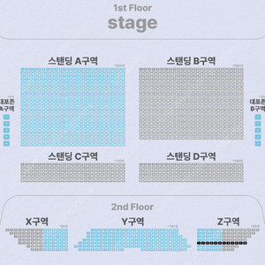 QWER 콘서트 스탠딩A 단석 연석