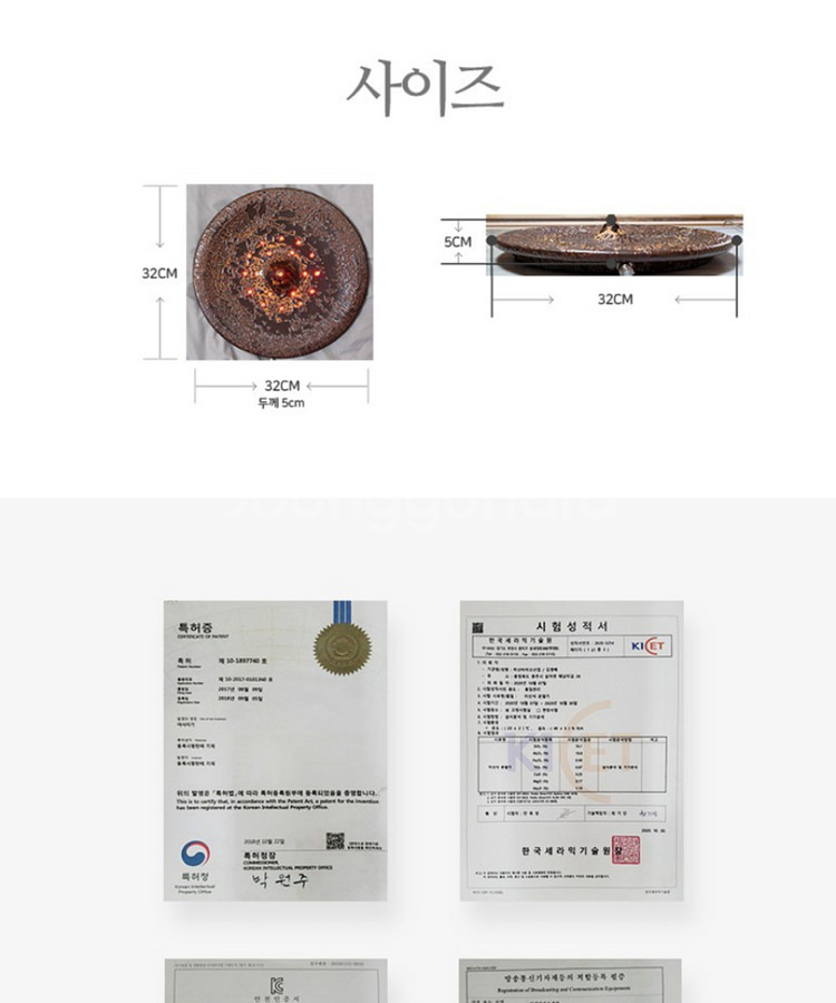 아궁이ㆍ원적외선방석형 온열찜질기(새제품)--4