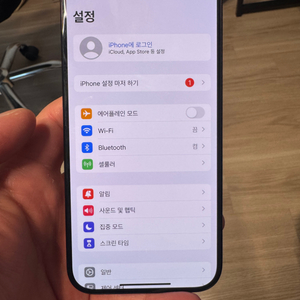 아이폰15프로 512GB 블루