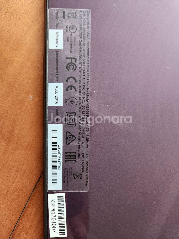 Asus 보조모니터--1