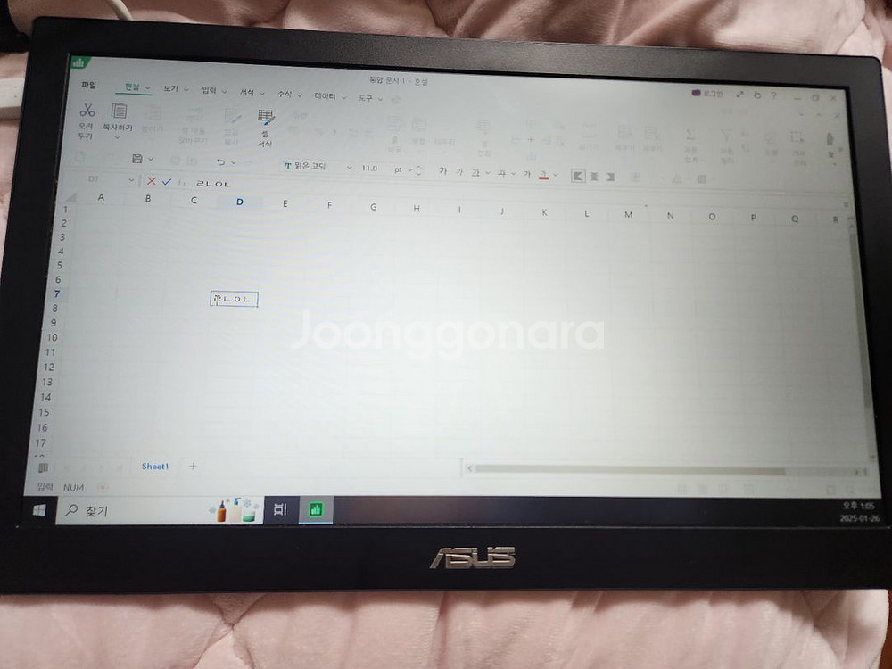 Asus 보조모니터--8