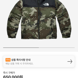 노스페이스 패딩 우드랜드 눕시 새상품 L