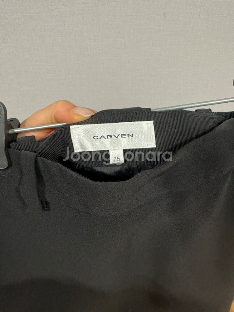 까르뱅 Carven 치마 (36)--3