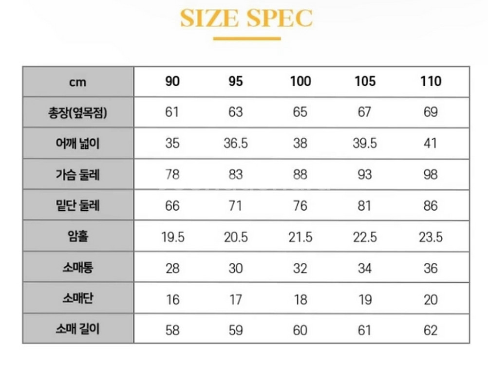 폴로 케이블카라니트 - 새상품/95(M)--4