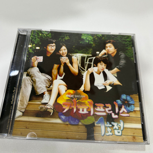 커피프린스1호점 ost cd