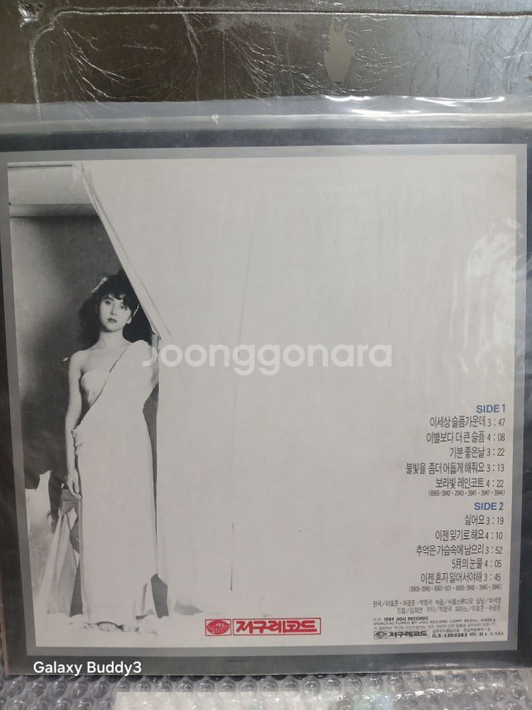 LP 김완선 미개봉--1