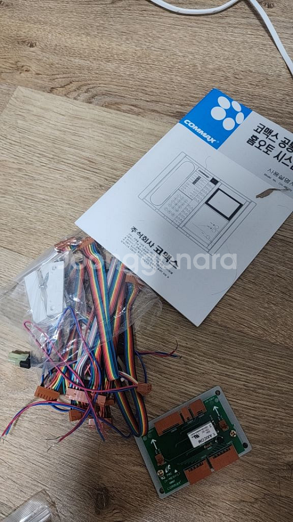 코맥스 481 비디오폰 팝니다--1