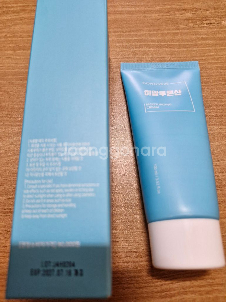 양면각질제거기 와 히알루론산--4