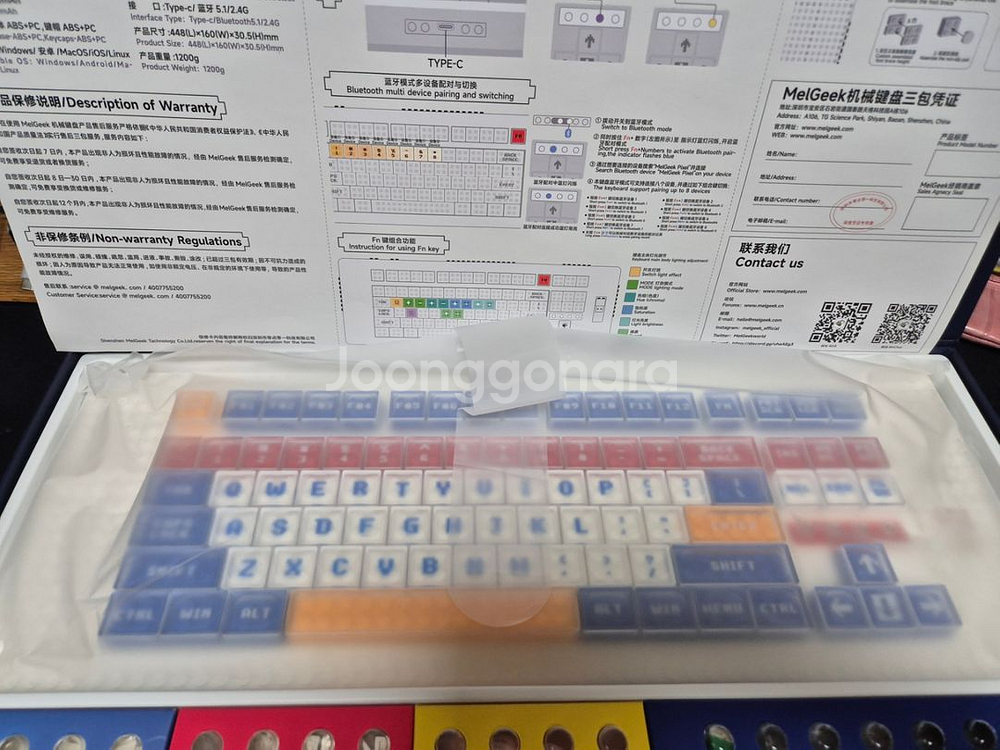 멜긱 픽셀키보드--1