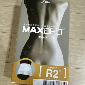 허리보조기 maxbelt msize 새상품 판매