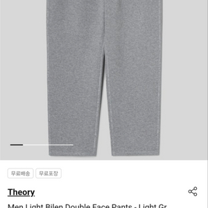 띠어리 더블페이스 팬츠 / Theory Pants