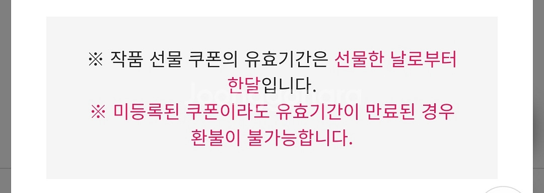 아코 오디오코믹스 코인 판매합니다 BL 드씨--1