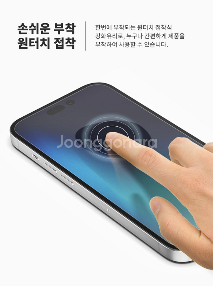 iPhone 14 Pro Max 아이폰 필름+케이스--1