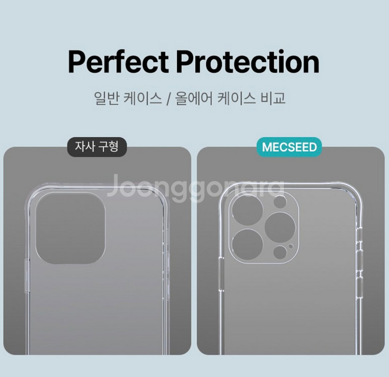 iPhone 14 Pro Max 아이폰 필름+케이스--6