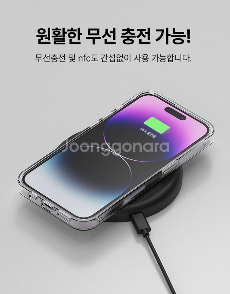 iPhone 14 Pro Max 아이폰 필름+케이스--8