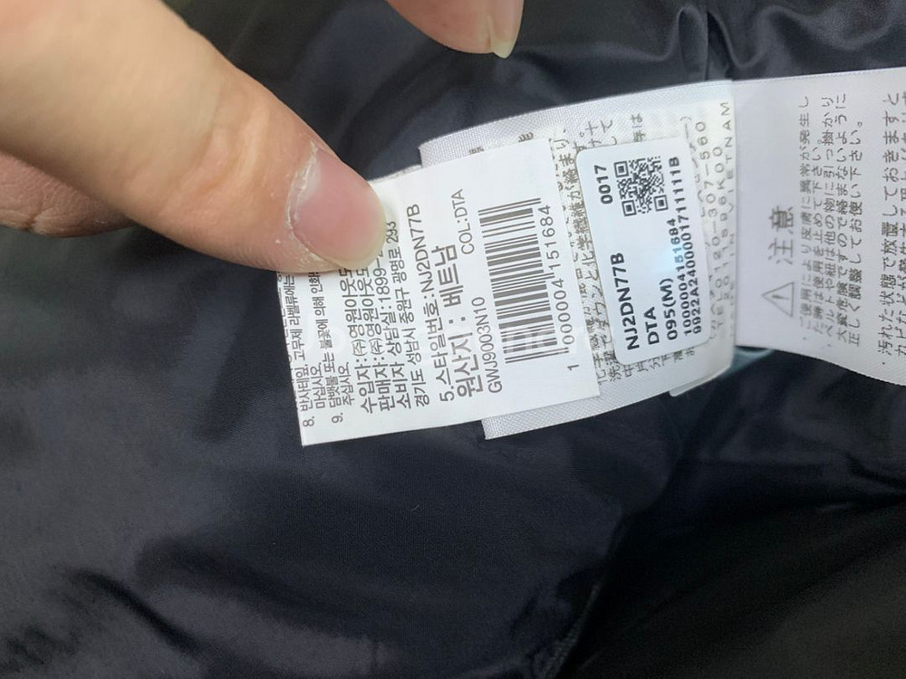 노스페이스 히말라야 패딩 발토르 패딩--5