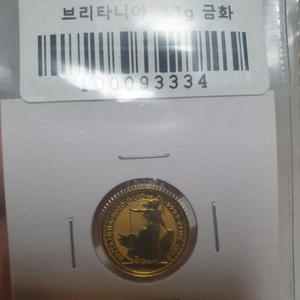 2020 영국 브리타니아 1/10온스 금화 순금 골드바