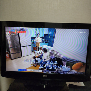 LG lcd 32인치 컴퓨터 모니터 겸용 TV