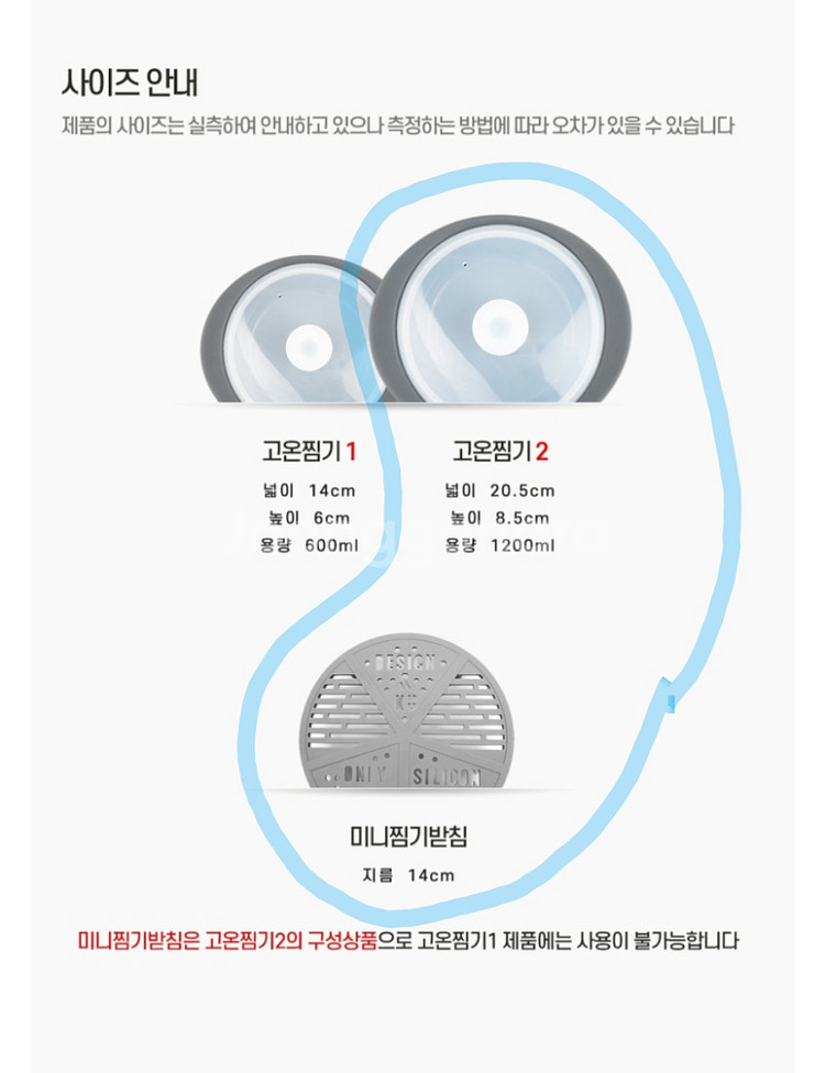 디자인앤쿠 실리콘 찜기 세트, 베어브러쉬 실리콘 수세미--9