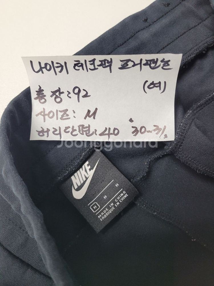 나이키 테크팩 조거팬츠 여성 M 30~31--9