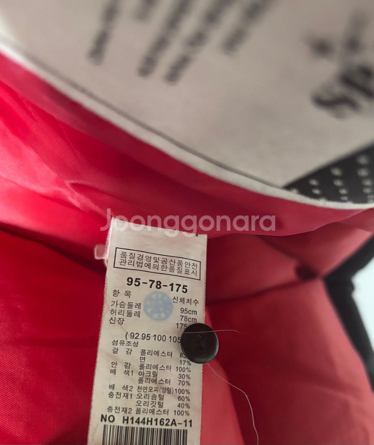 흄 덕다운 패딩 헤비 야상 점퍼 아우터 블랙--9