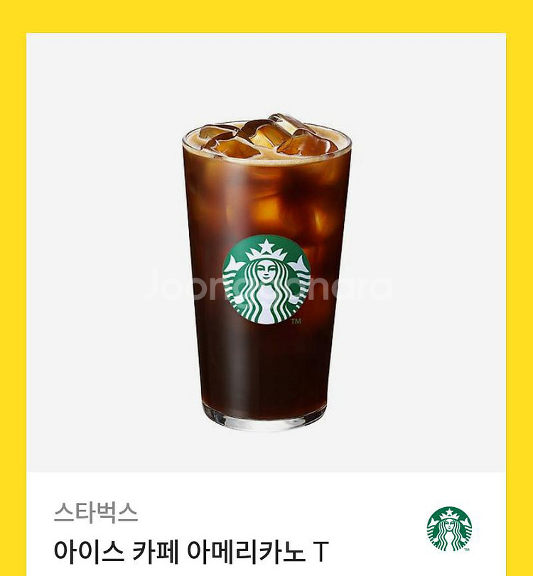 스타벅스 아메리카노--0