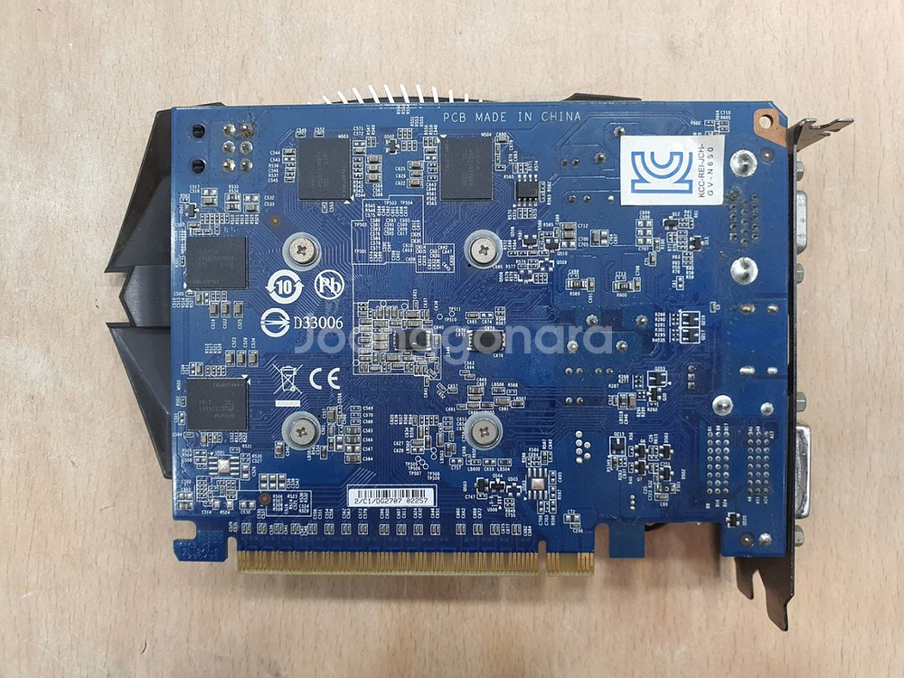 기가바이트 GTX 650 1G 그래픽카드 팬소음--2