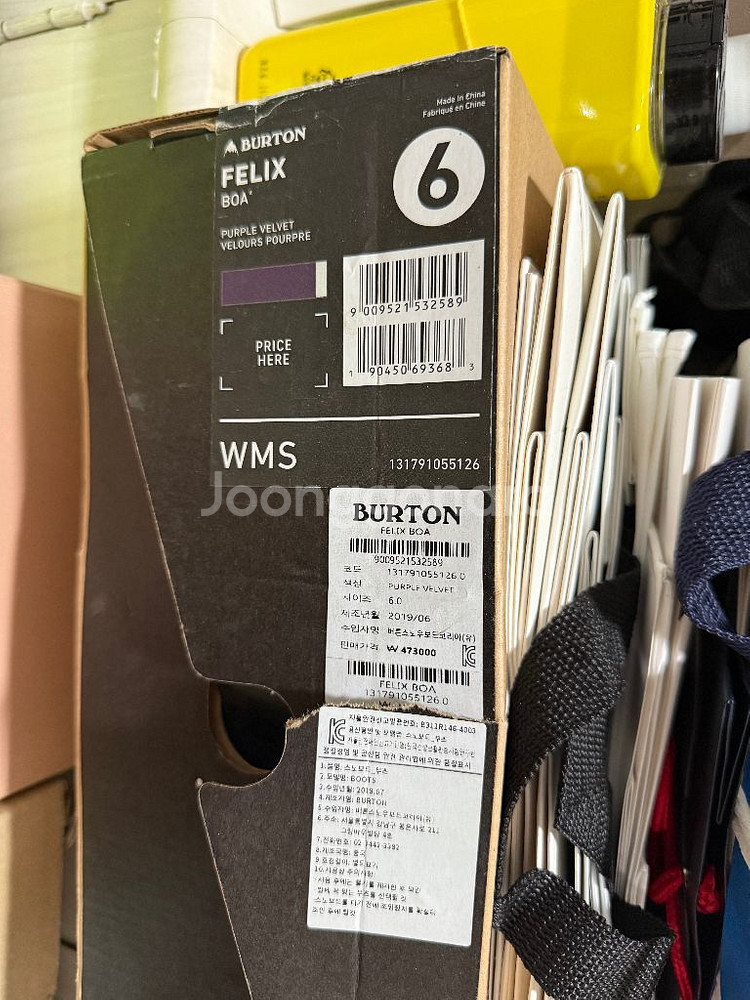 19 버튼 투보아 부츠--9