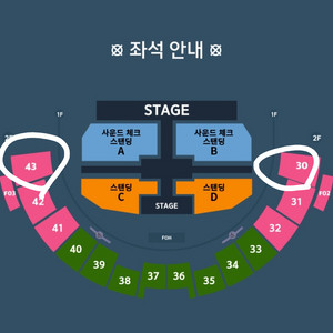 이창섭 콘서트 s석 반값택포