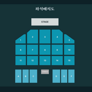 부산 데이식스 콘서트 day6 e구역 연석판매