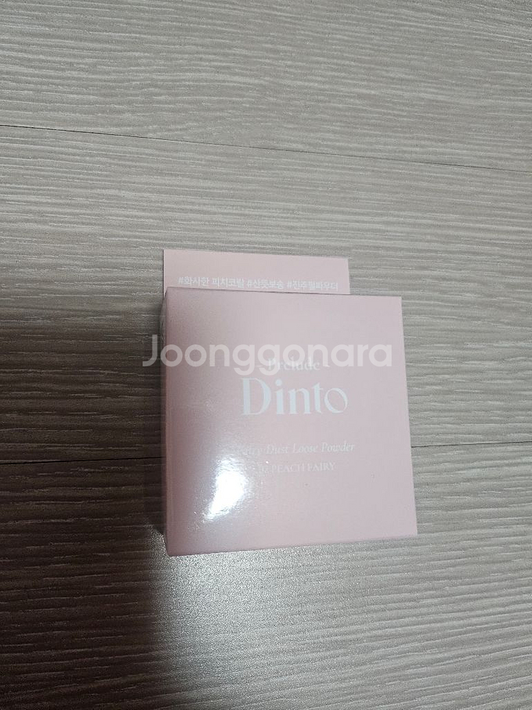 일괄,새상품)딘토 아이섀도우, 틴트, 파운데이션, 루스--1