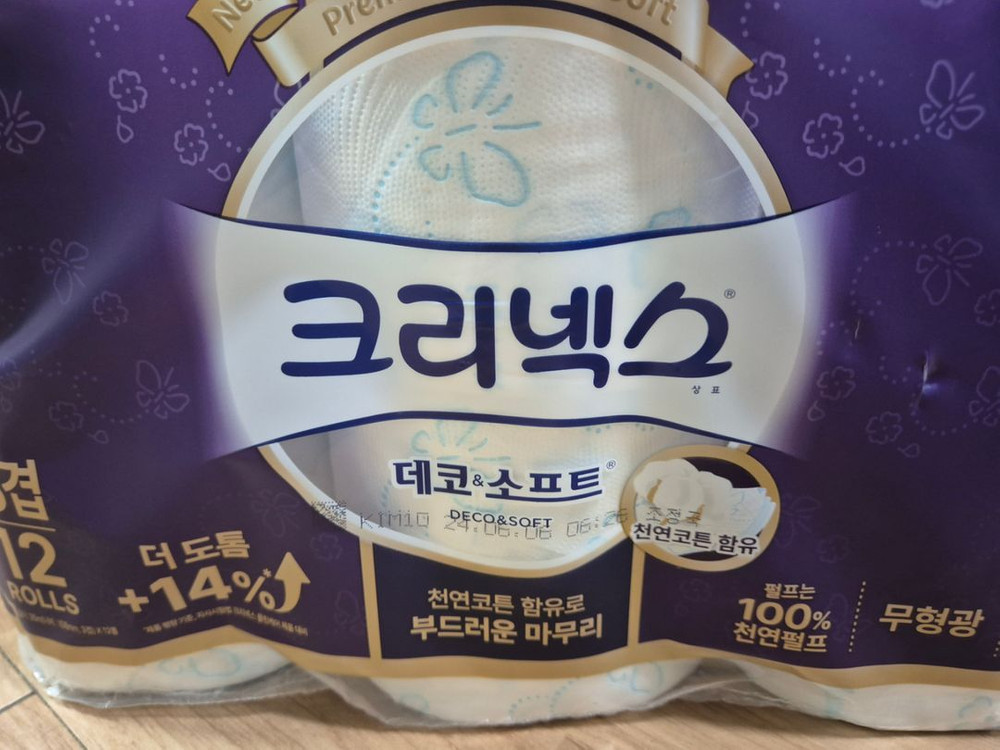 크리넥스 3겹 12롤--3
