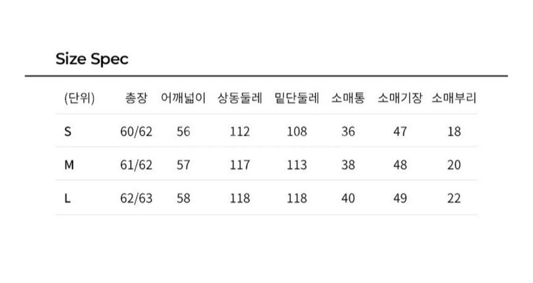 라씨엔토 케이블 니트 가디건(M, 66~77) ㅡ새상품--9