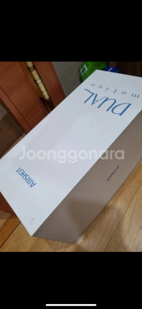 유닉스 드라이기듀얼모션 에어 헤어 드라이기세트(최저가)--2