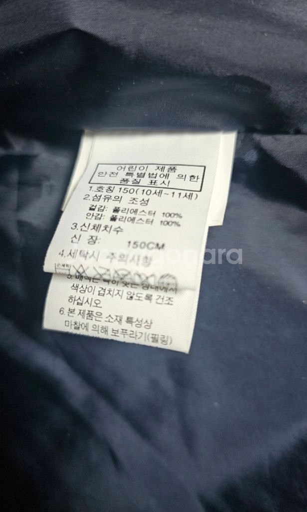 새상품 노스페이스 키즈 조끼 150사이즈--5