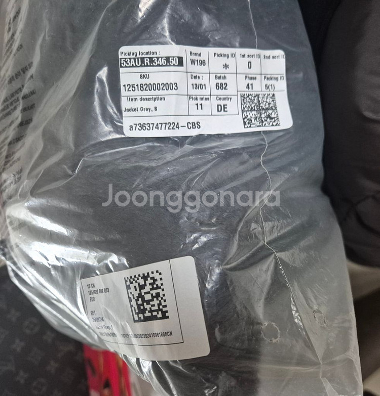 아르켓 퍼자켓 테디숏파일자켓 새상품 S--2