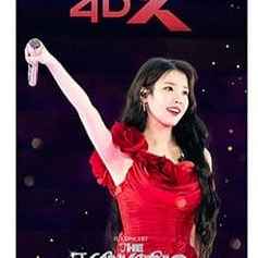 아이유 콘서트 더 위닝 4dx 포스터