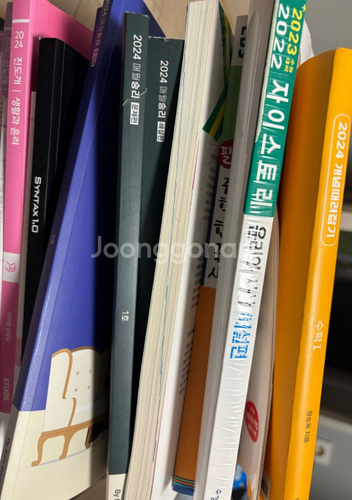 2024 수능 교재들--4
