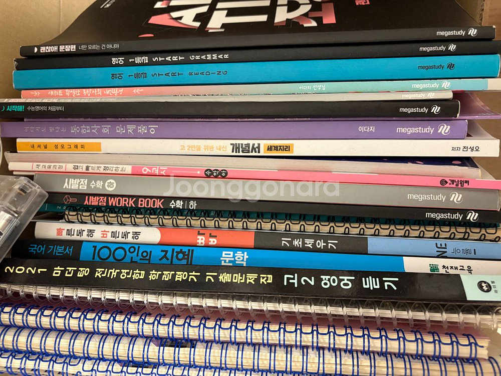 2024 수능 교재들--2