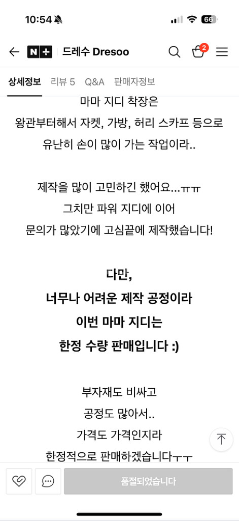 빅뱅 권지용키링 지디키링 마마지디 곰돌이키링 핸드메이드--3