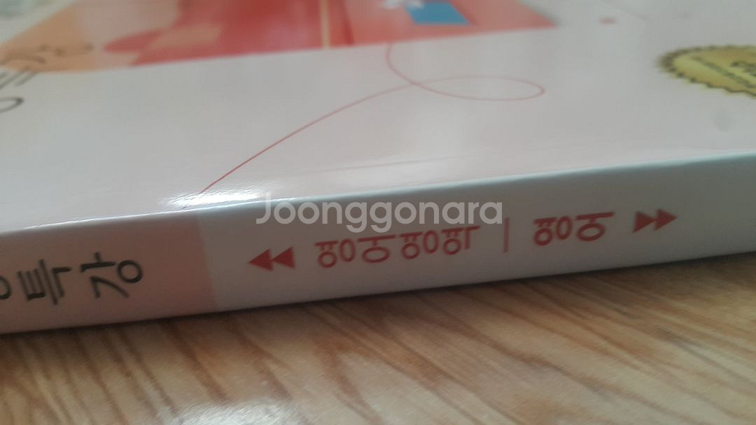 EBS 수능특강 영어영역 영어--8