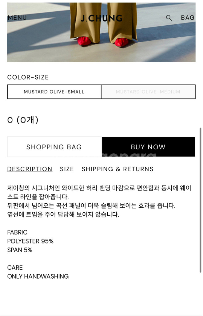 [SALE: 제이청] 제노 트라우져_블루--4