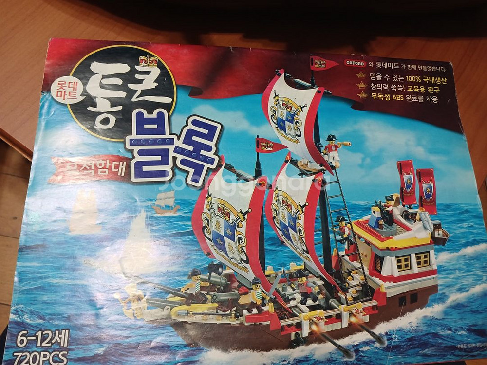 단종 옥스포드제품 일괄 판매합니다--7