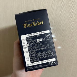독일 글랜캐런잔