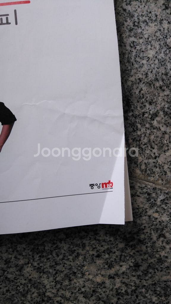 신군의 101가지 다이어트 요리 마이너스 레시피 도서--7