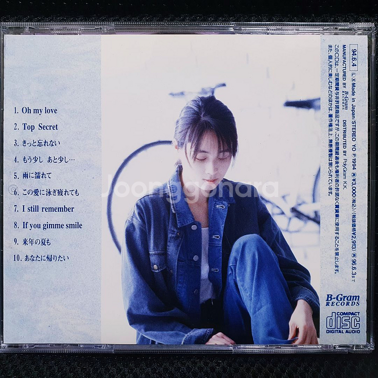 자드 ZARD OH MY LOVE CD--2