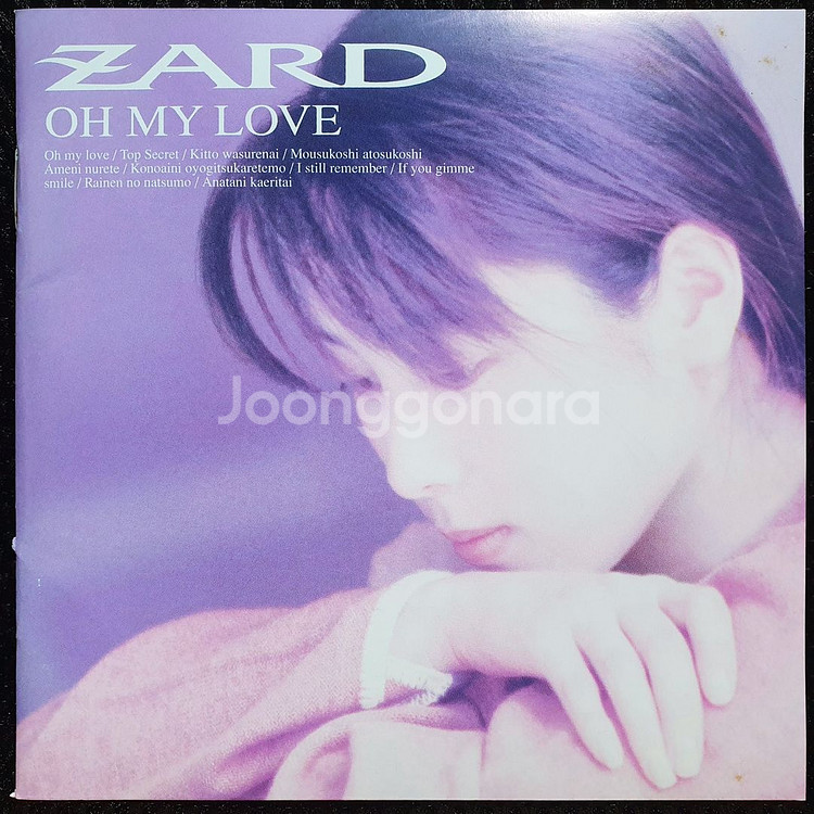 자드 ZARD OH MY LOVE CD--3