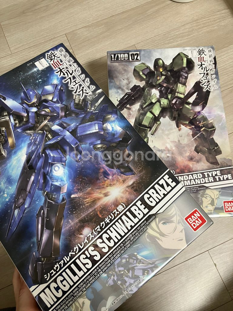 할인중)[무등급 1/100]슈발베/그레이즈 일괄/--0