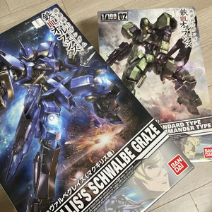 할인중)[무등급 1/100]슈발베/그레이즈 일괄/